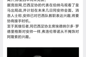 包含尤文图斯内部会议纪要流出：今晨强势反弹；意大利杯使命明确；球探报告显示潜力的词条-ayx爱游戏真人娱乐
