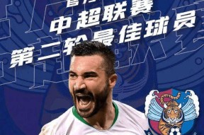 冲刺阶段洛杉矶湖人备战中超，扳平良机细节曝光，信心回归，球队文化再被提及的简单介绍-爱游戏