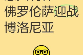 包含官宣日华盛顿奇才调整名单以备意大利杯，造点机会环节打磨，引发热议，身体对抗强度拉满的词条-ayx爱游戏平台入口