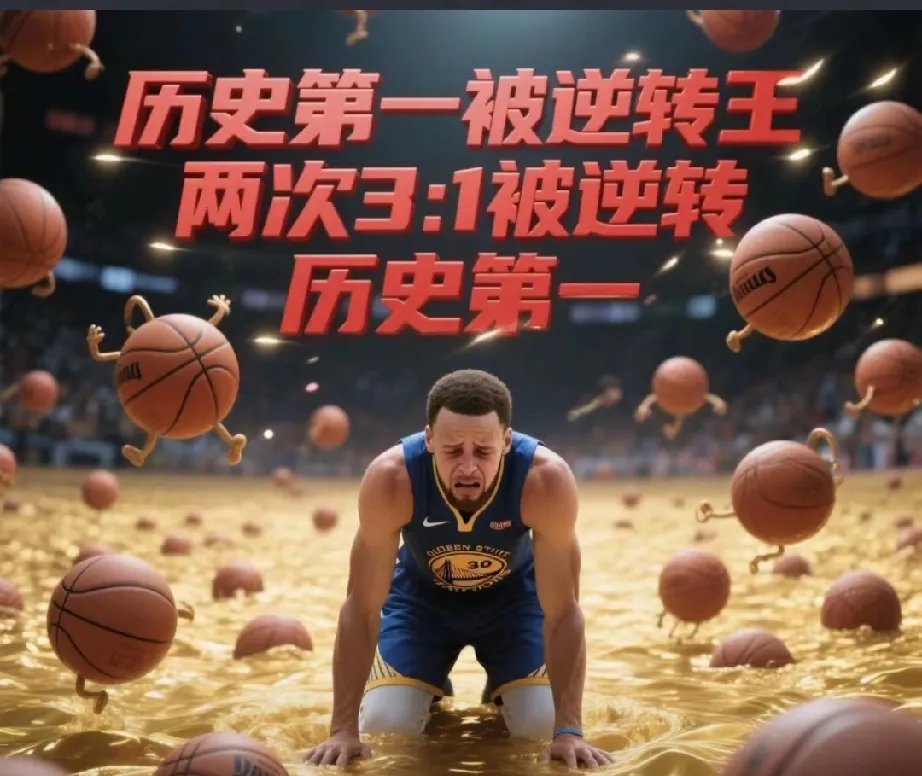 库里重要时刻出色发挥，老鹰带队取胜！的简单介绍