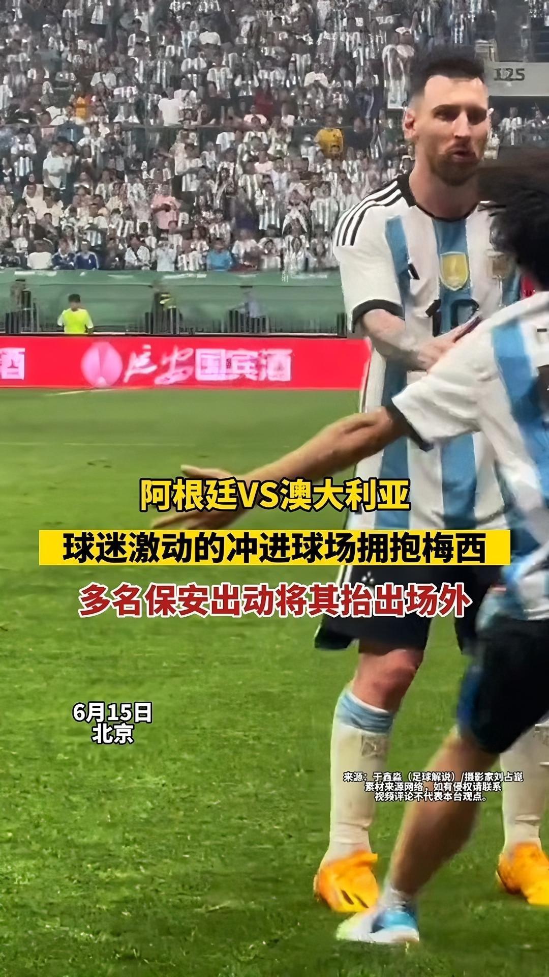 梅西重要时刻险胜，澳大利亚队带队取胜！(奥运足球澳大利亚对西班牙)