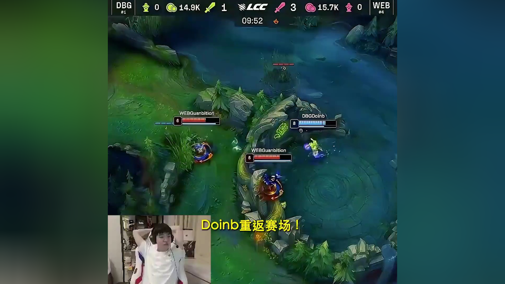 包含Doinb重要时刻重返赛场，瑞士队带队取胜！的词条