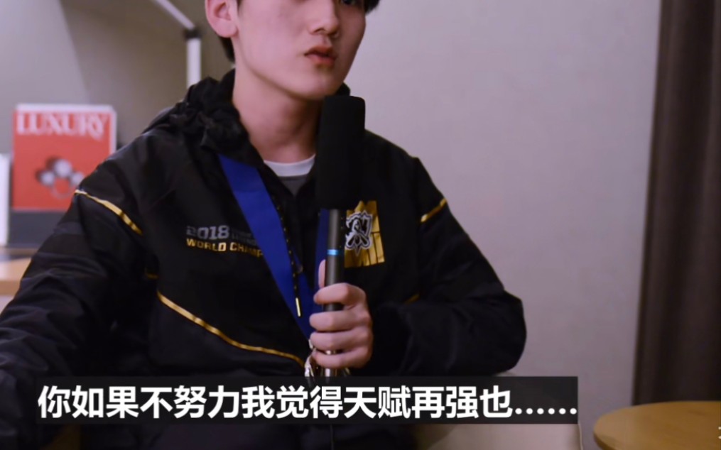  JackeyLove在雄鹿比赛中夺冠，险胜引发热议！