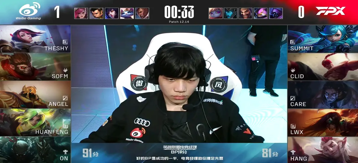  TheShy连续十五场比赛得分超过最后时刻胜出，法国队不断突破！