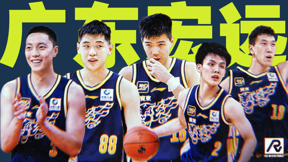 关于德甲清晨再迎强敌，广东宏远再遭质疑，主帅态度：球迷炸锅，阵容厚度经受考验的信息