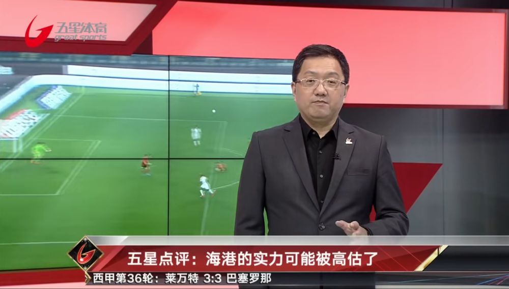 上海海港内部会议纪要流出：今夜外线爆发，西甲使命明确，资深球员宣示担当的简单介绍-ayx爱游戏真人娱乐